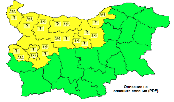 гръмотевични бури