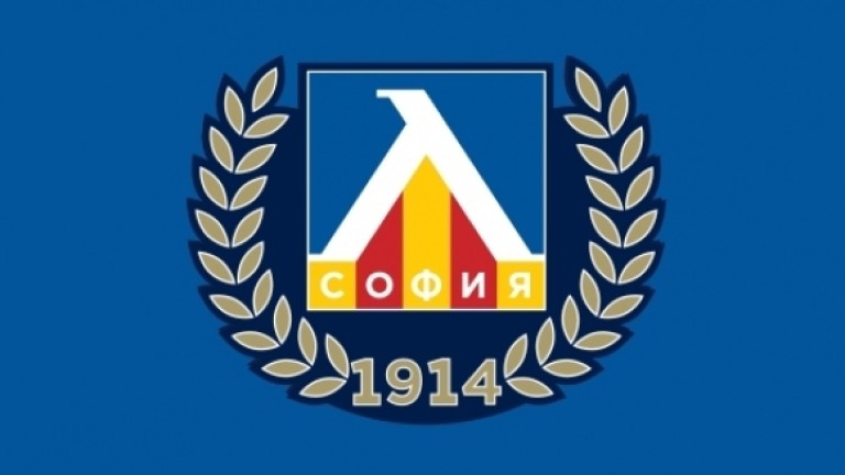 Левски