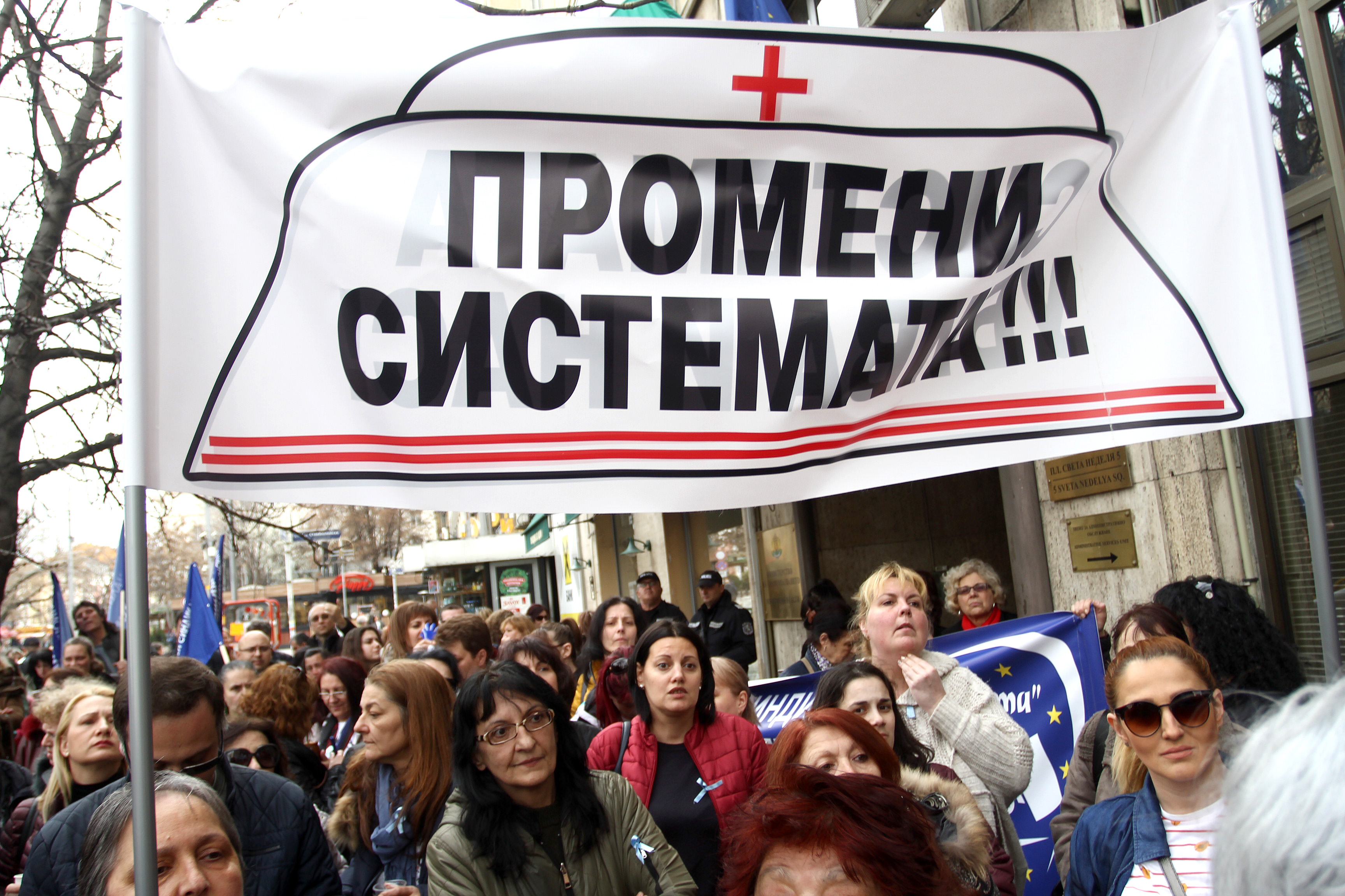 медицинските протести,