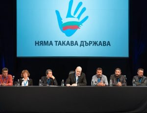 Read more about the article Ако изборите бяха днес, партията на Слави щеше да влезе в НС
