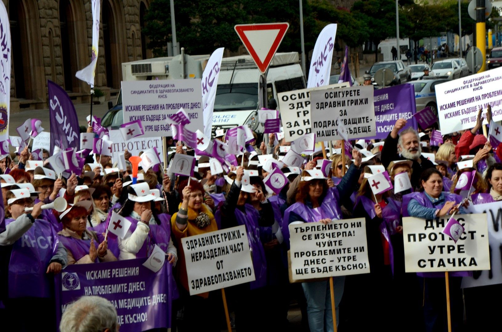 200 млн. болници, протест, заплати