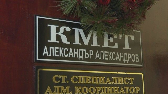 кметът, община, заплата