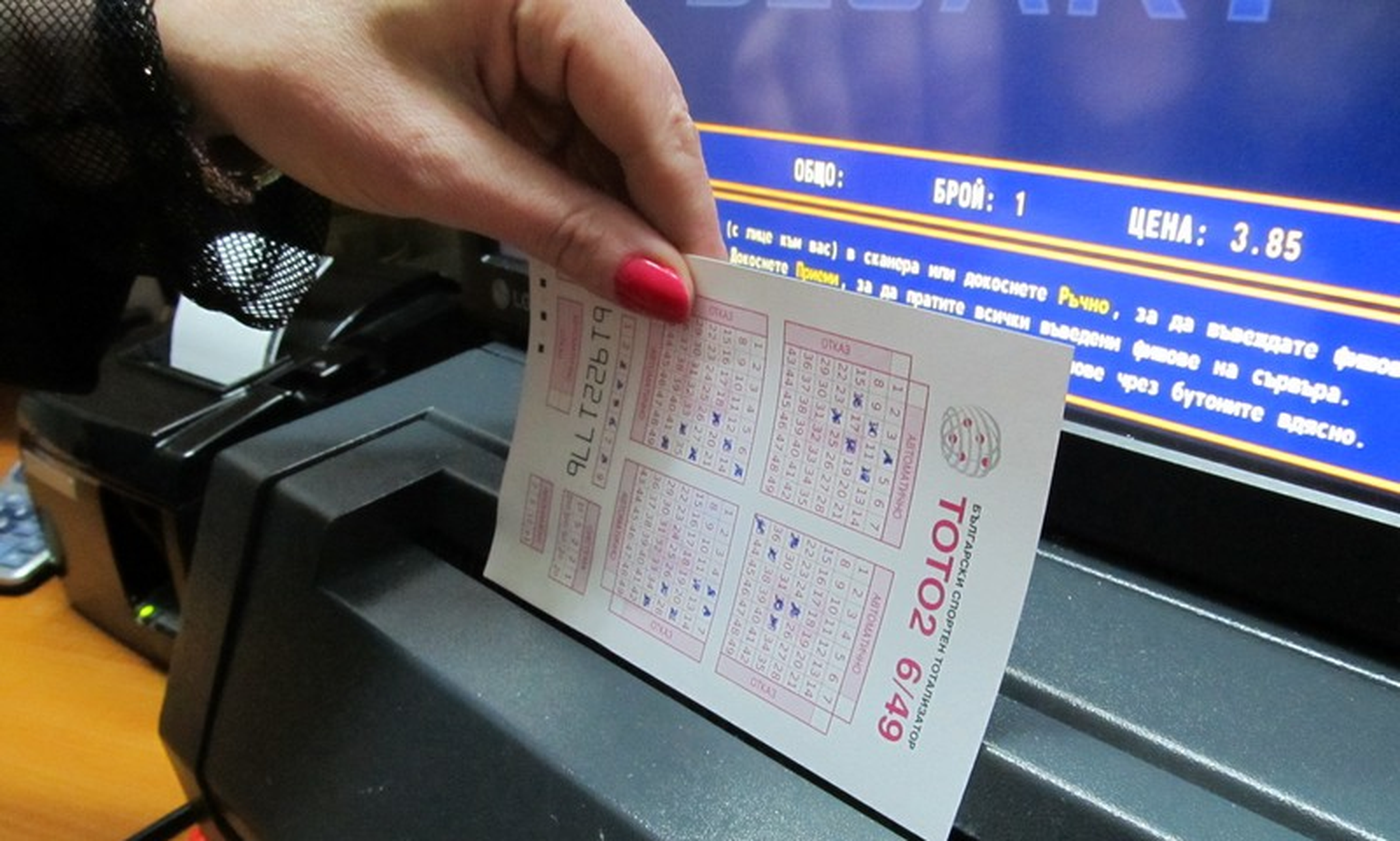 тотомилионерът, Румен Пеовски, издъхна, отрова