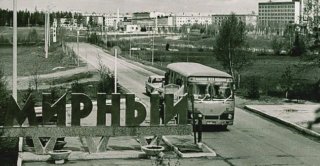 секретните градове, СССР