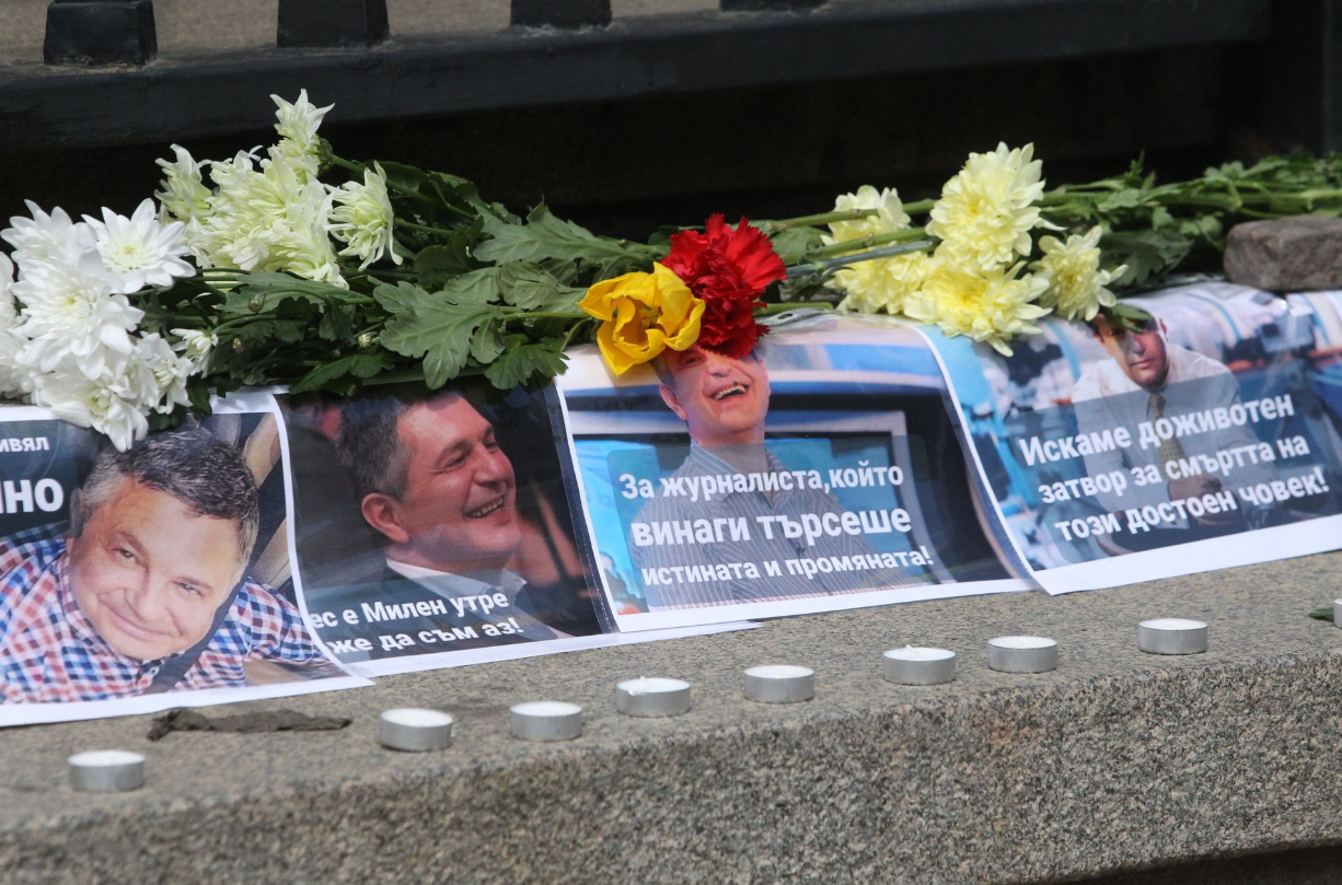 бдение, Милен Цветков, справедливост