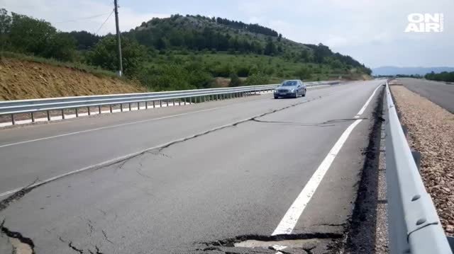 Европа, магистрала, пропадна