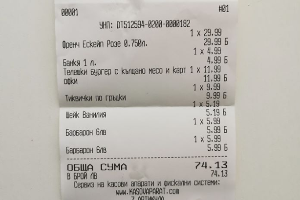 столовете, барбарони, заведение, море
