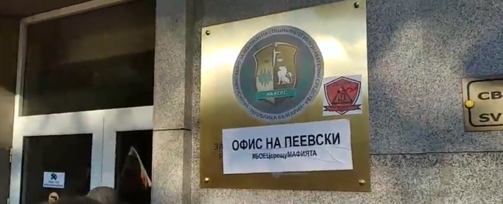 БОЕЦ, блокада, КПКОНИ