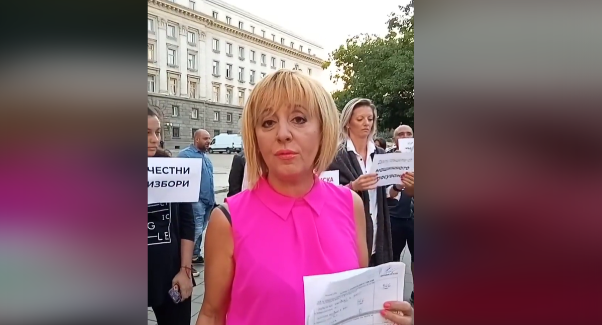 Мая Манолова, избори, машинно гласуване, саботаж, протест, фалшификация, манипулаци