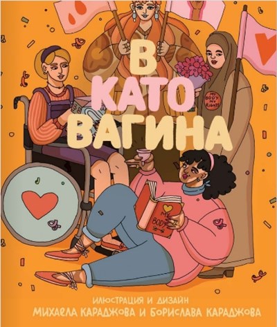 книжка