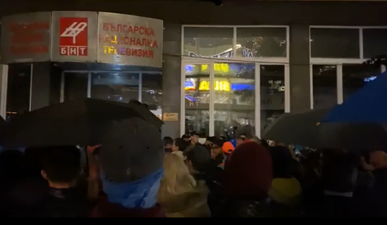 БНТ, блокада, протест, дъждът, въстанието