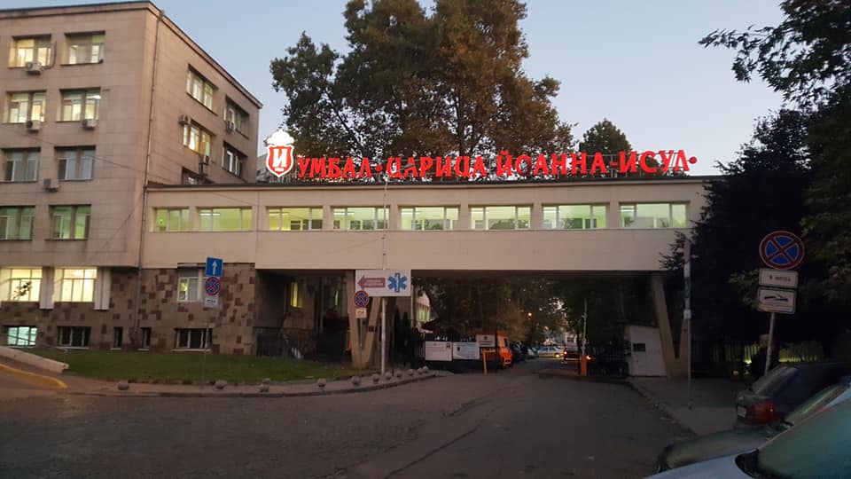 ИСУЛ ще бъде "чистата" болница на София - Bulletin.BG