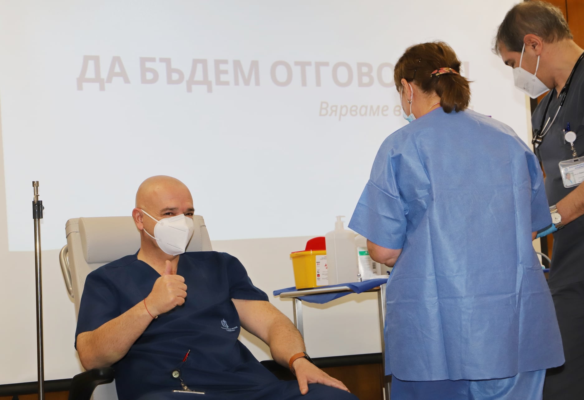 Мутафчийски, ваксина, война, ваксинация, ВМА