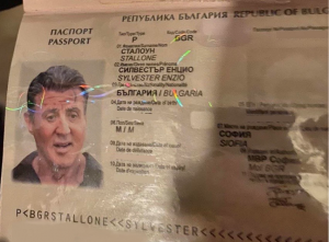 Read more about the article Фалшификатори направиха български паспорт на Силвестър Сталоун за мостра (ВИДЕО+СНИМКИ)
