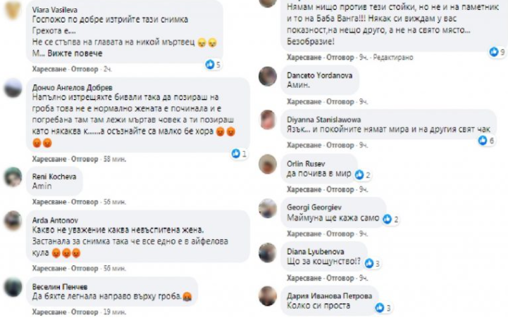 Ванга, гроба, жена, Фейсбук