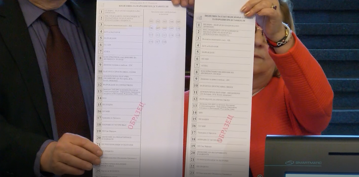 бюлетината, гласуване, избори, вот, парламент