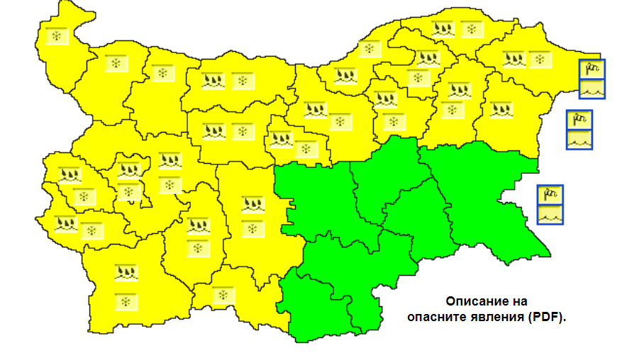 време, жълт код, сняг, дъжд, валежи,