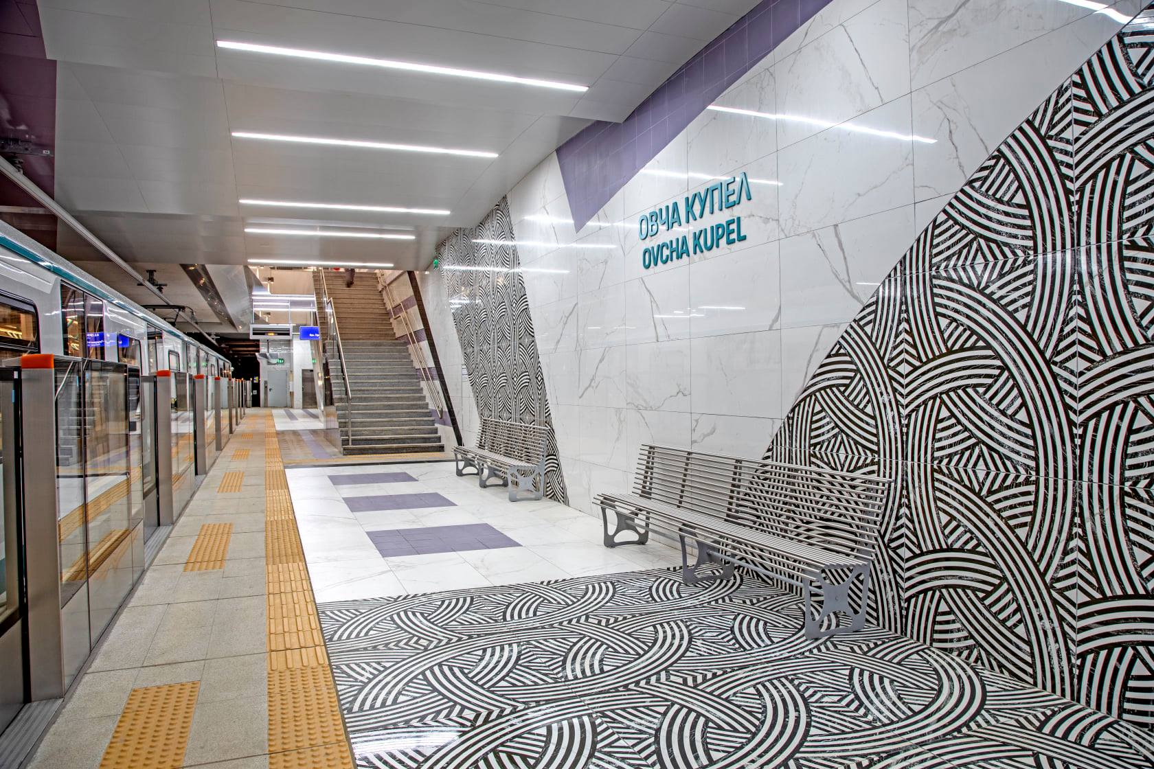 метрото, отсечка, София