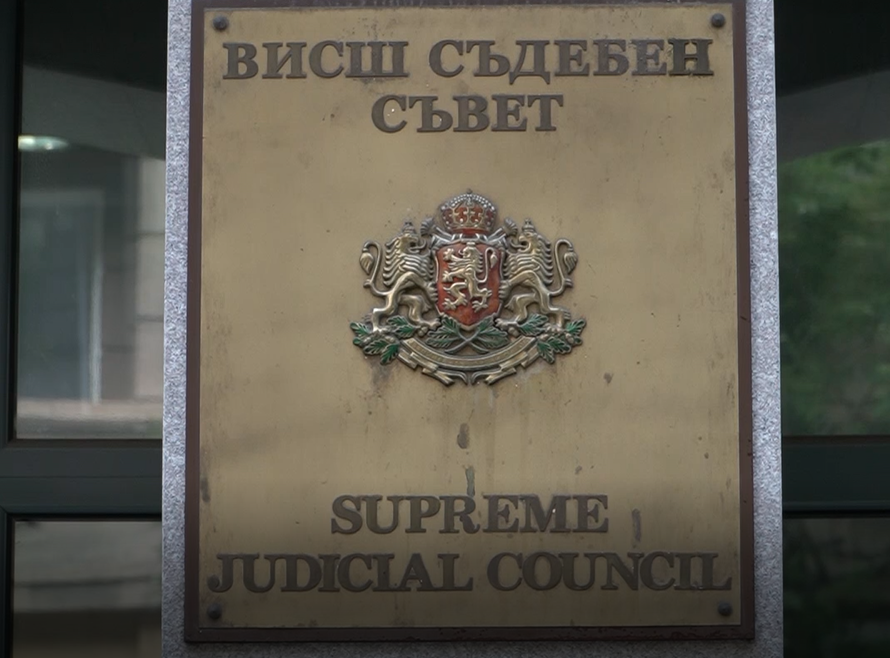 ВСС, главен прокурор, мандат, Народно събрание, парламент