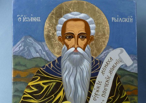 Св. Иван Рилски, Чудотворец, светец, православие, църква, празник,