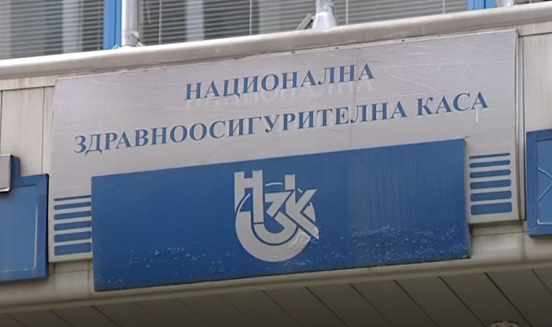 НЗОК, БЛС, прокуратура, сигнал