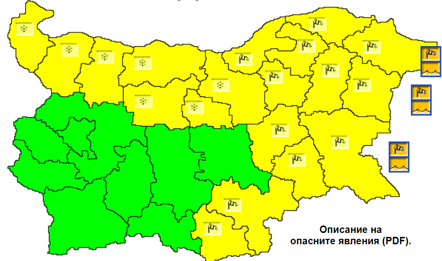 време, сняг, студ