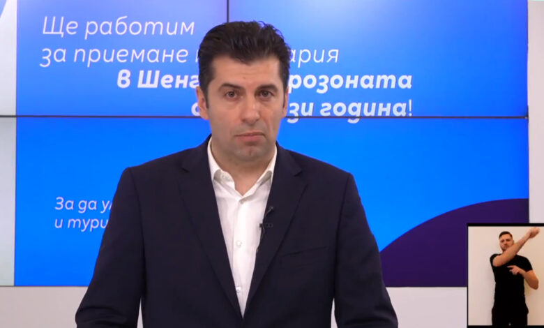 ППДБ Кирил петков