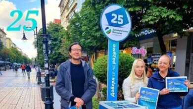 Емили