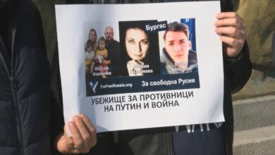 Руснаци