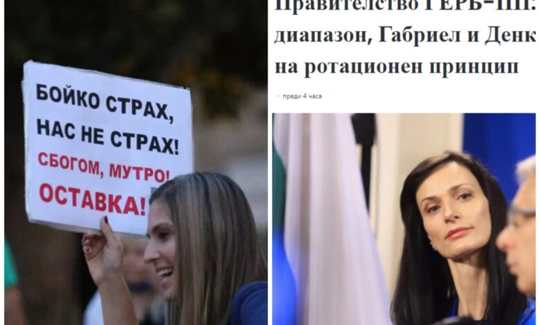 Избирател мрежата