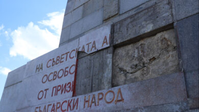 МОЧА, Паметник на съветската армия, плоча