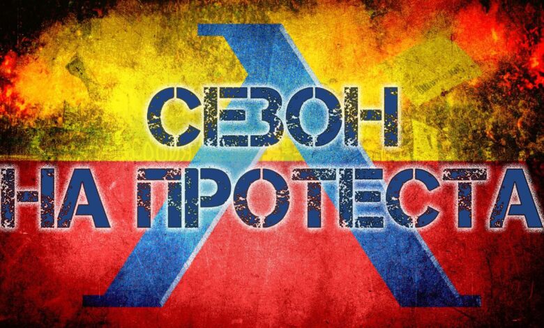 Левски