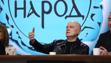 Слави