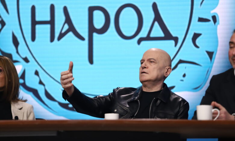 Слави