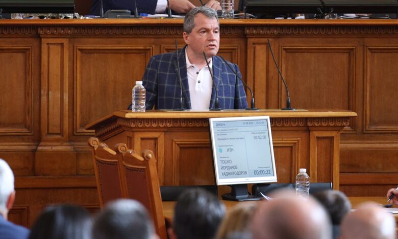 Тошко Йорданов