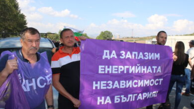 Слави Трифонов