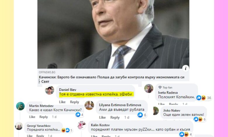 Шкварек