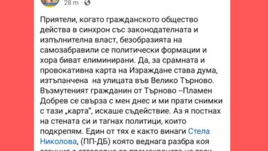 Шкварек