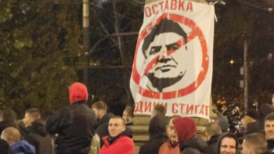 протеста срещу БФС