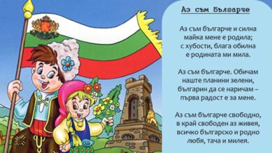 Шкварек българче
