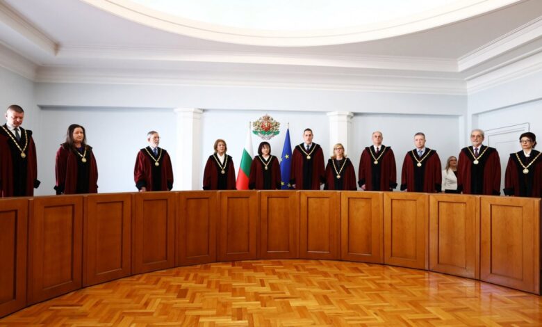 конституционен съд