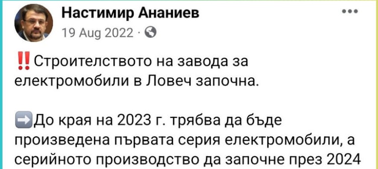 Шкварек Кирил Петков