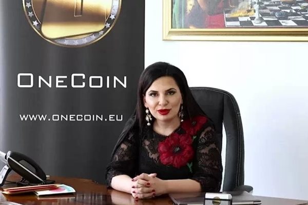 OneCoin Ружа Игнатова