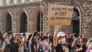 Игра