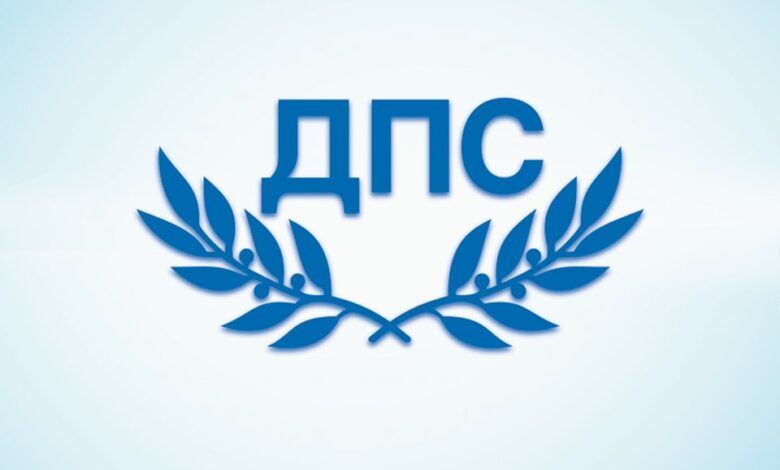 ДПС, ДОган, правителство, подкрепа, ГЕРБ, мандат