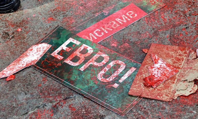 "Възраждане", протест, евро, София