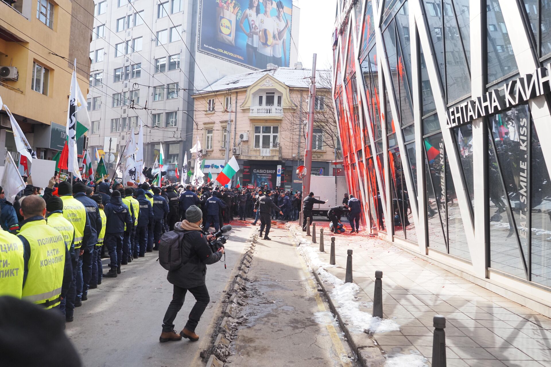 "Възраждане", протест, евро, София