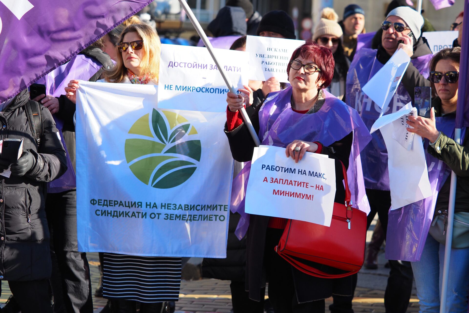 КНСБ, протест, заплати