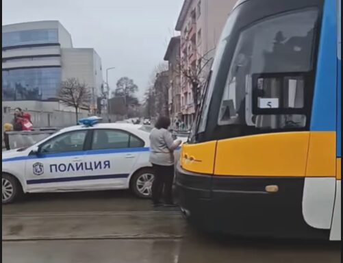 патрулка, София, трамваи, задръстване