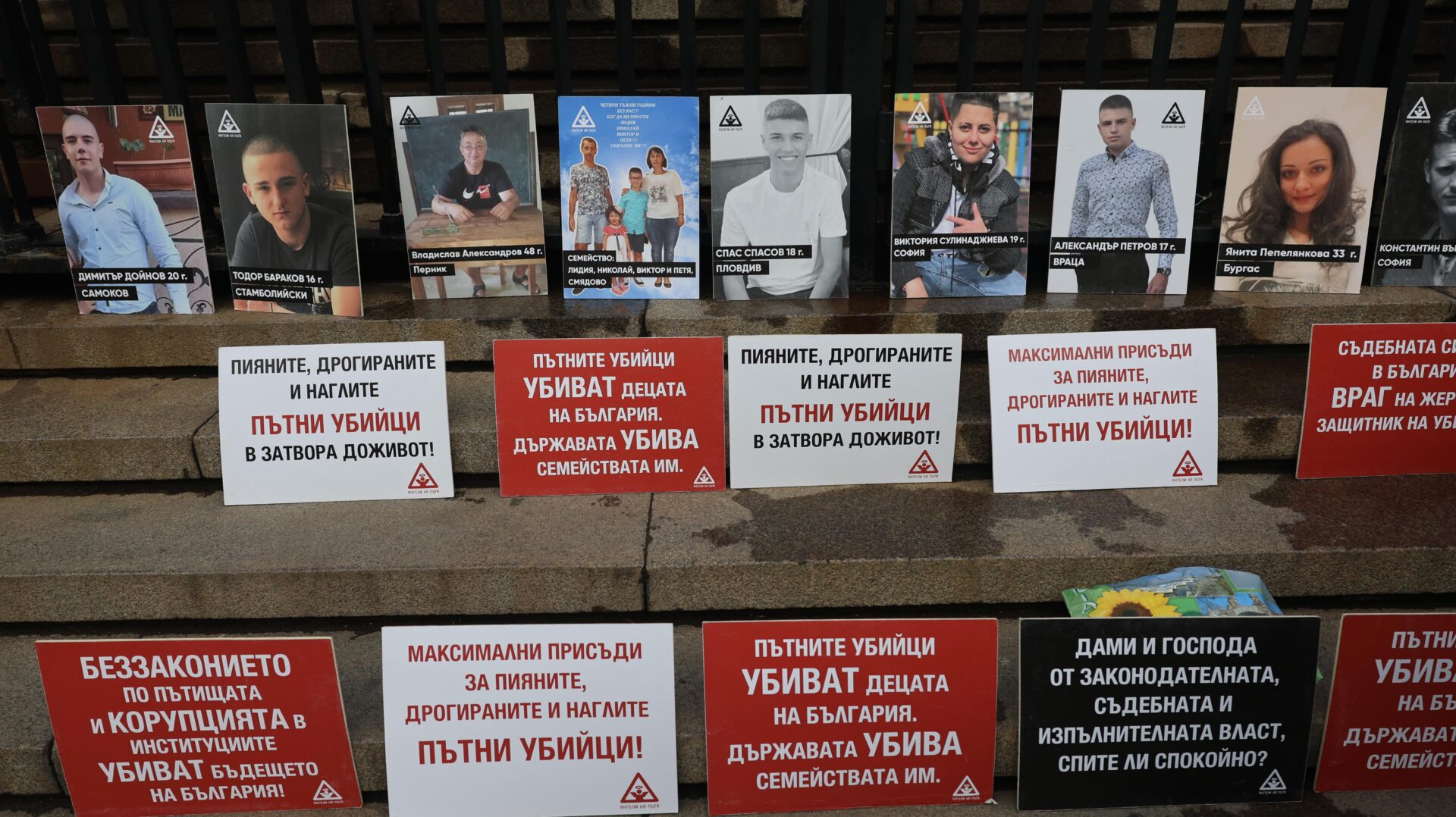 Протест, Сияна, Ангели на пътя